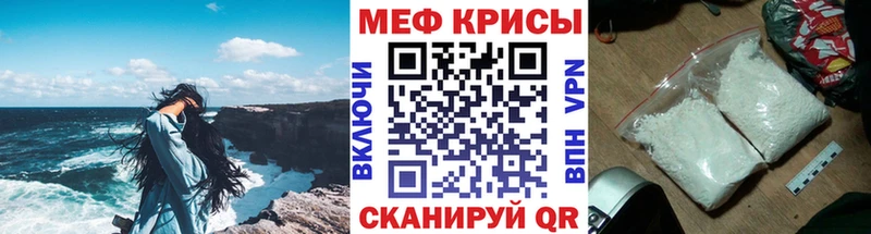 Купить Сланцы ГАШ  Конопля  Alpha PVP  Меф  АМФЕТАМИН  Cocaine 