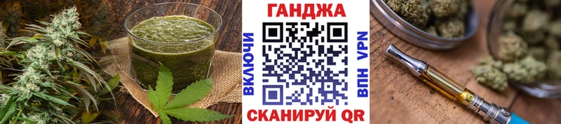 Canna-Cookies конопля  Сланцы 