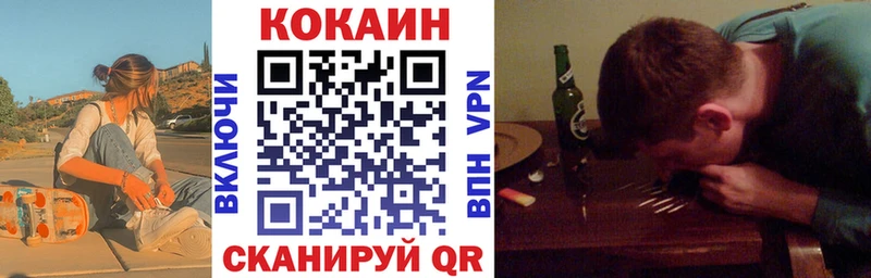 COCAIN 99%  наркота  Сланцы 