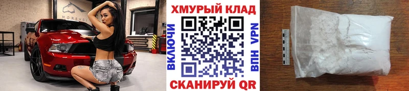 купить   Сланцы  Героин герыч 