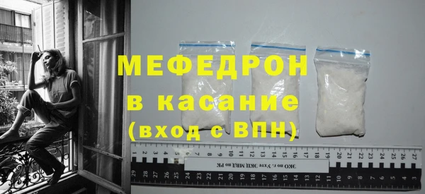 MDMA Premium VHQ Балабаново