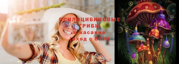 кокаин премиум Балахна