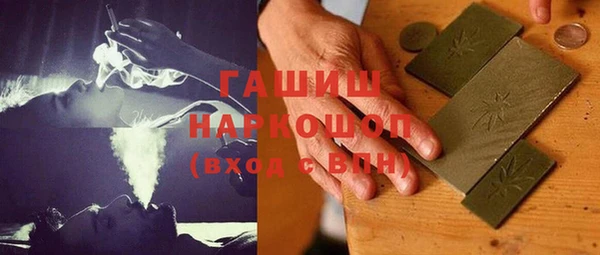 прущая мука Сатка