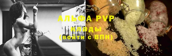 кокаин премиум Балахна