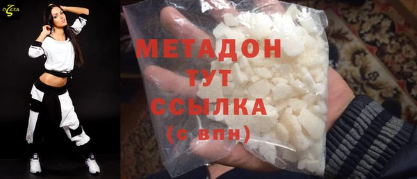 кокаин премиум Балахна