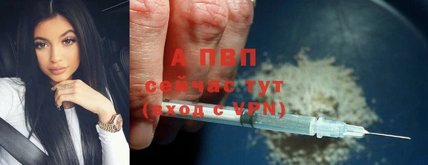 кокаин премиум Балахна