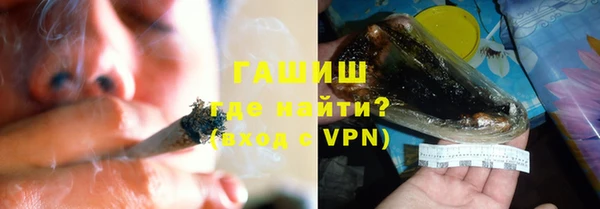 кокаин премиум Балахна