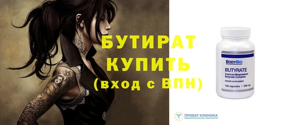 кокаин премиум Баксан