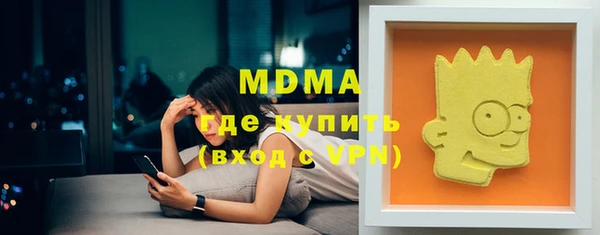 MDMA Premium VHQ Балабаново