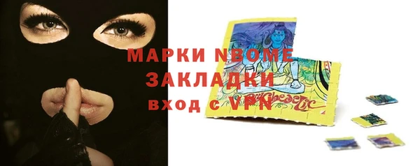 кокаин премиум Балахна