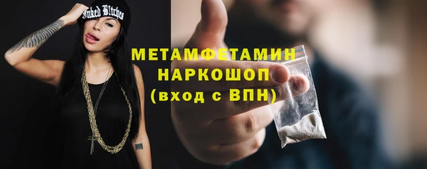 кокаин премиум Балахна