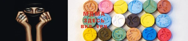 кокаин премиум Балахна