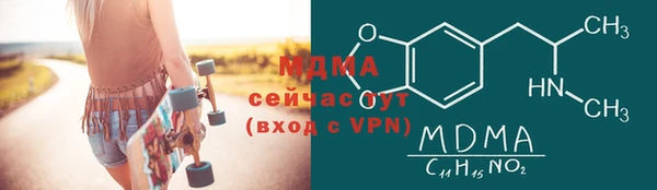 MDMA Premium VHQ Балабаново