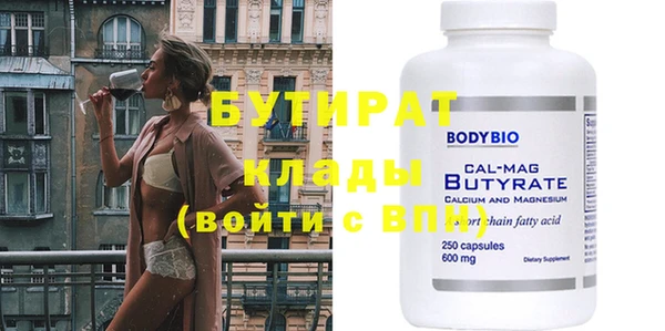 MDMA Premium VHQ Балабаново