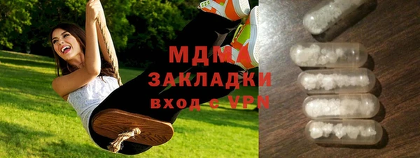 героин Сафоново