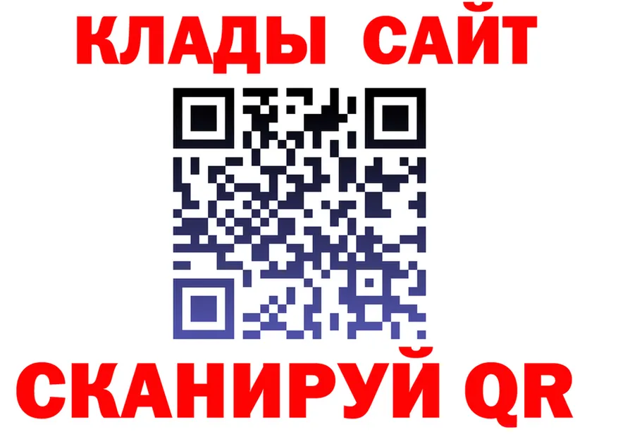 Героин VHQ ссылка это гидра Сланцы