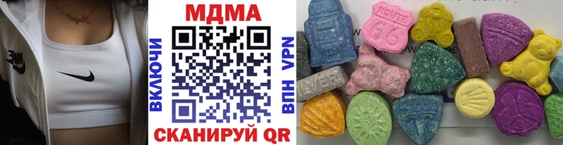 MDMA crystal  Сланцы 