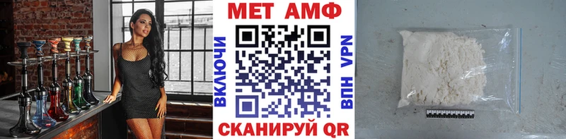 хочу   Сланцы  omg рабочий сайт  МЕТАМФЕТАМИН Methamphetamine 