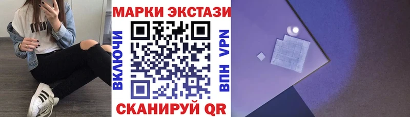купить наркотик  Сланцы  Наркотические марки 1500мкг 